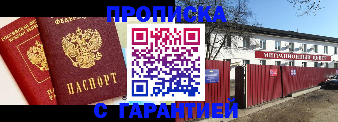 форма 3 в Орске